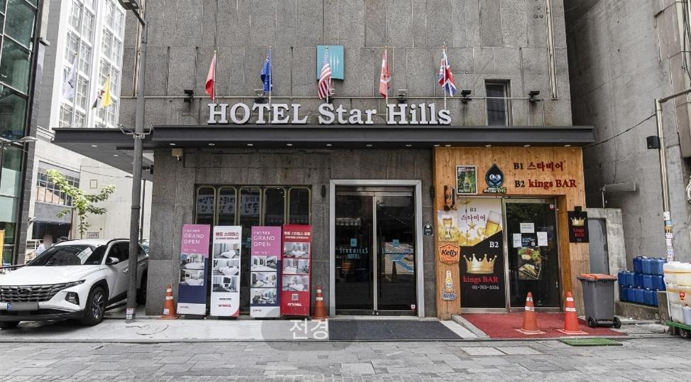 Starhills Hotel Seoul
